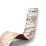 حرز ابودجانه