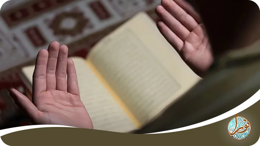دعای حرز یمانی