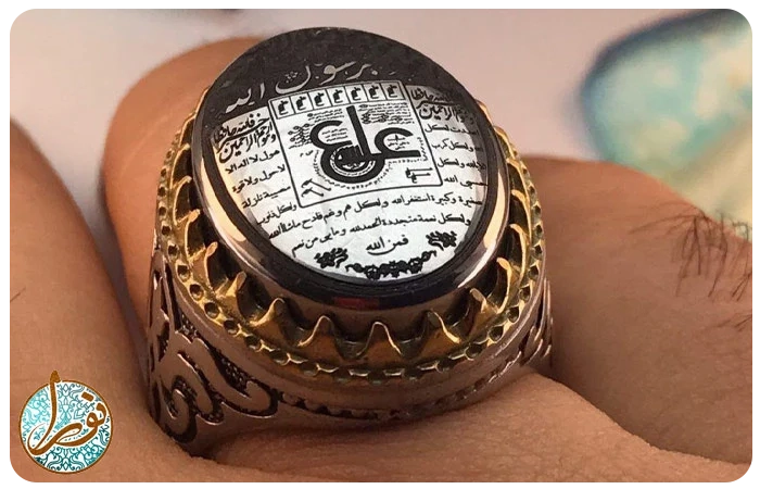 خواص حرز عین علی