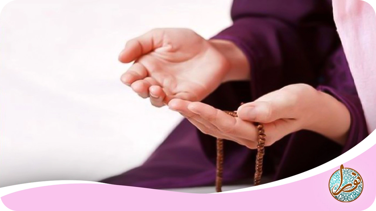 حرز حضرت ابوالفضل (ع)