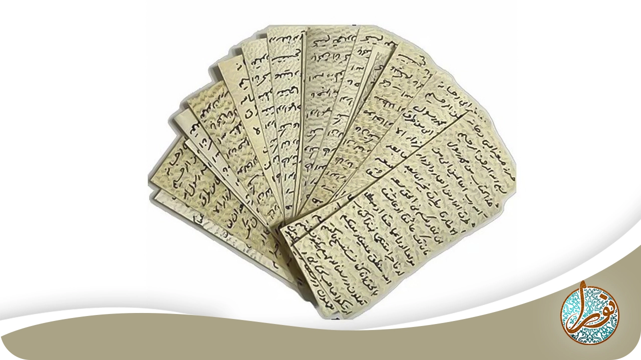 حرز تاج