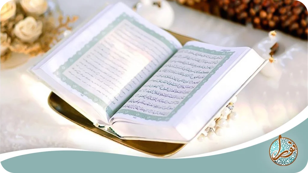 حرز برای ازدواج