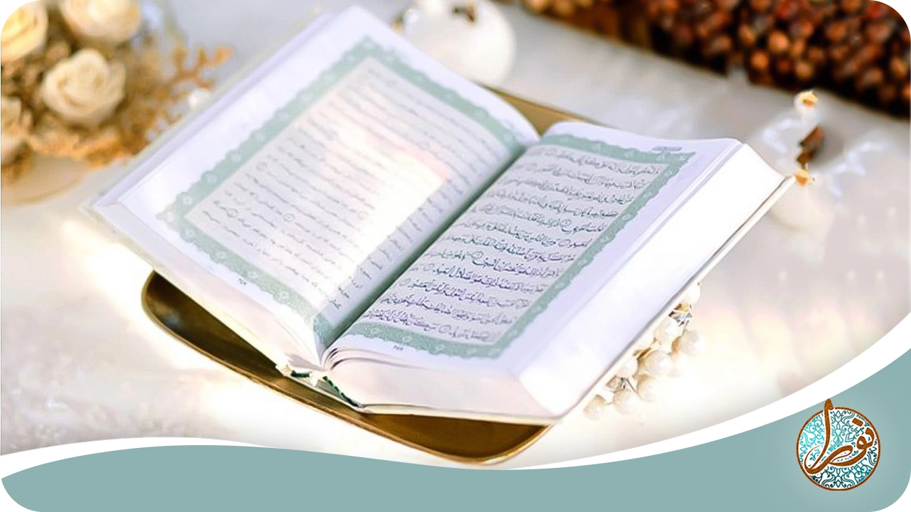 حرز برای ازدواج