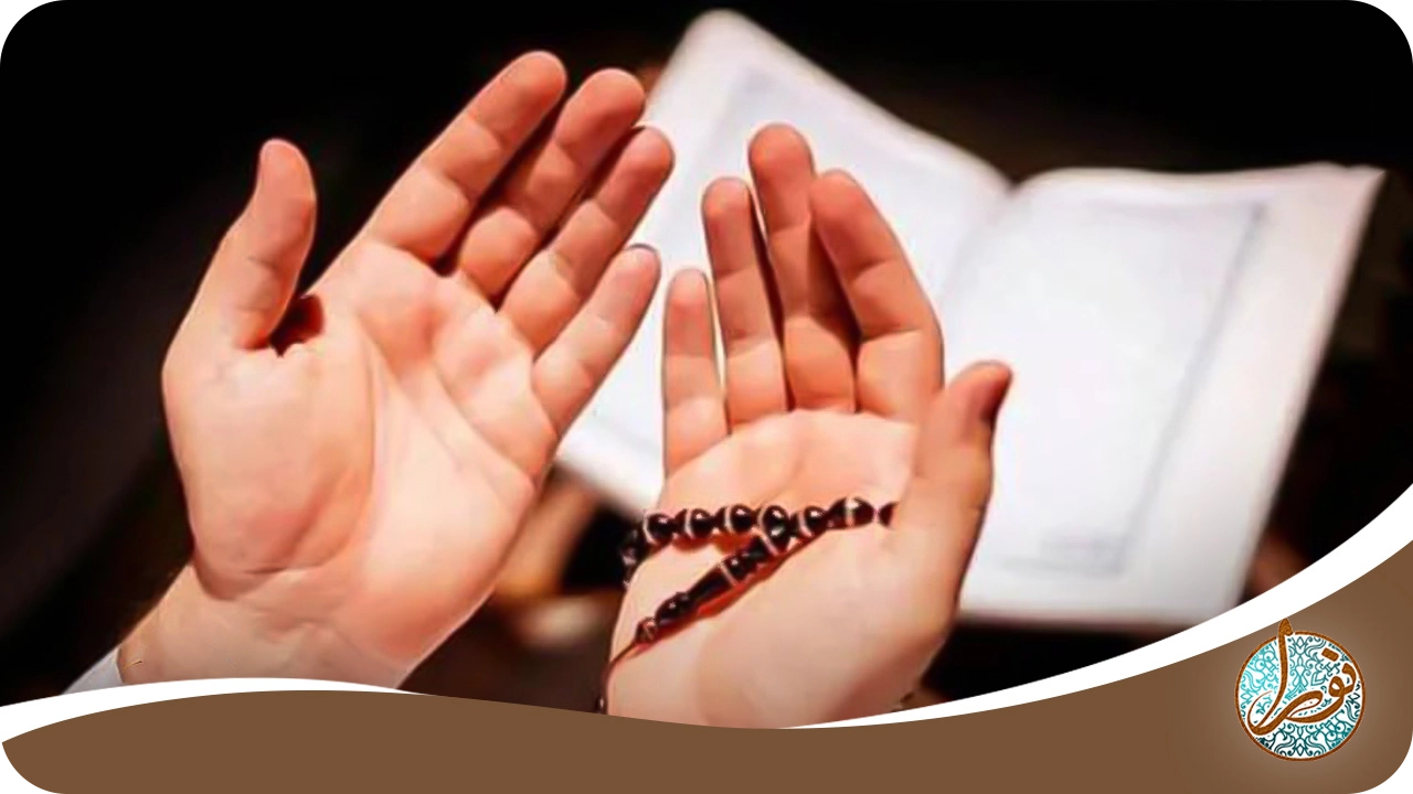 حرز آرامش در زندگی