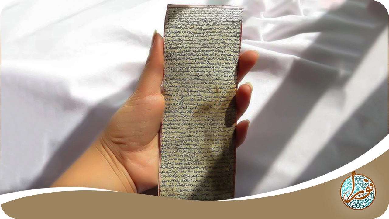 حرز سوره احزاب