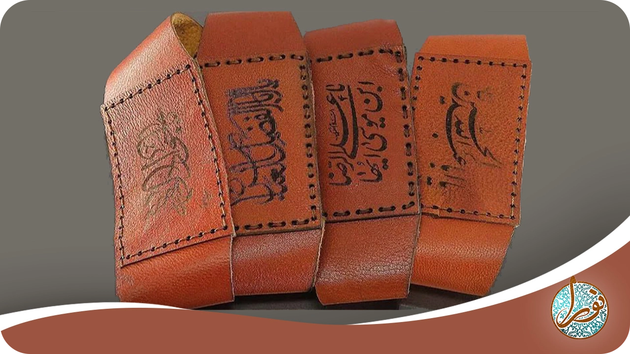 حرز چهارده معصوم 