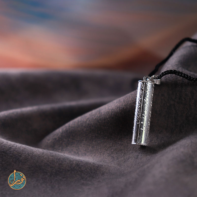 حرز امام جواد (ع) روی پوست آهو با قاب نقره بازوبندی و گردن آویز
