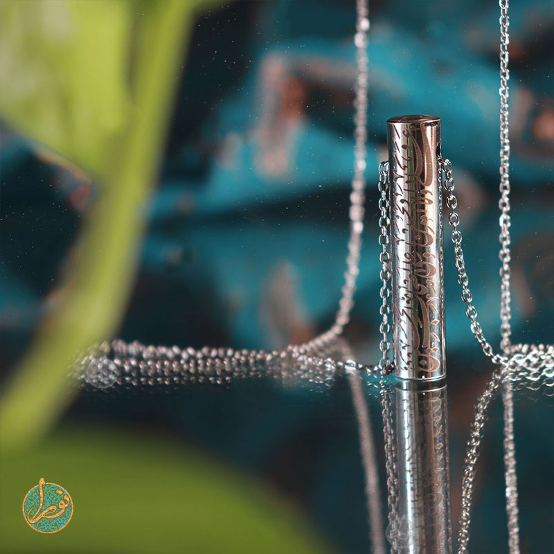 حرز امام جواد (ع) روی پوست آهو با قاب استیل گردن آویز