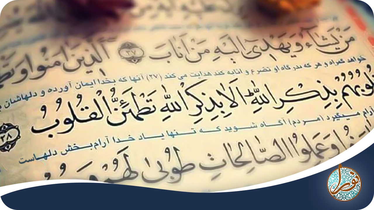 آرامش روان با ۶ دعای قدرتمند و تاثیرگذار