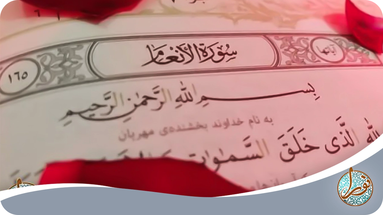 آرامش روان با ۶ دعای قدرتمند و تاثیرگذار