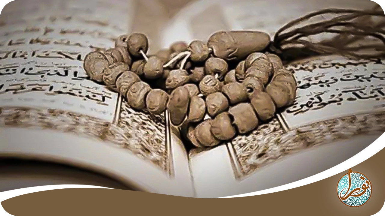 فضیلت و آثار ختم جامع بسم‌الله‌ الرحمن ‌الرحیم