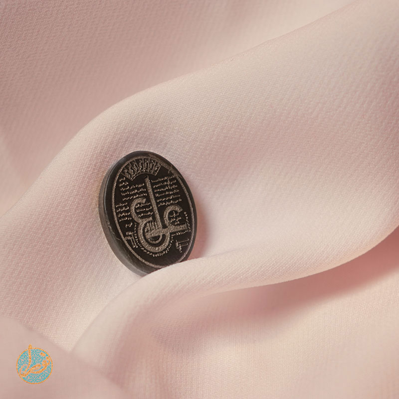 یشم عین علی