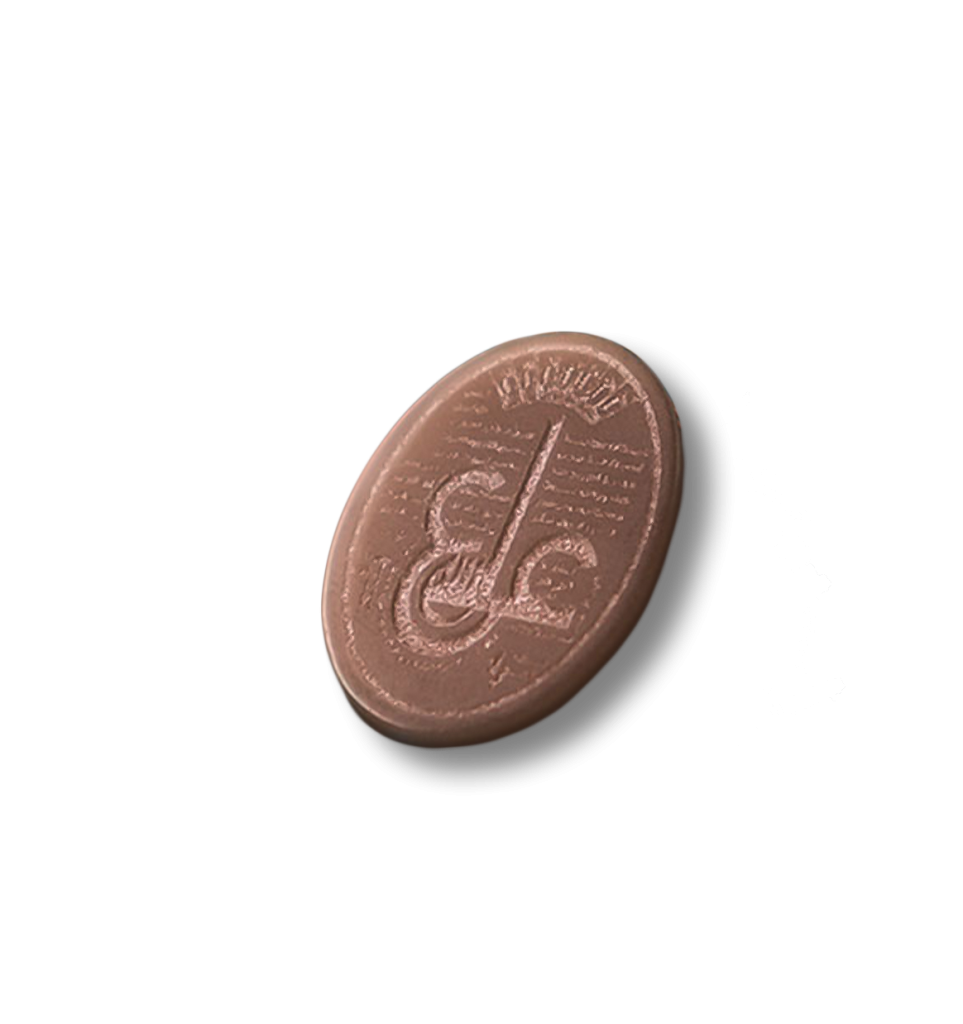 عین علی