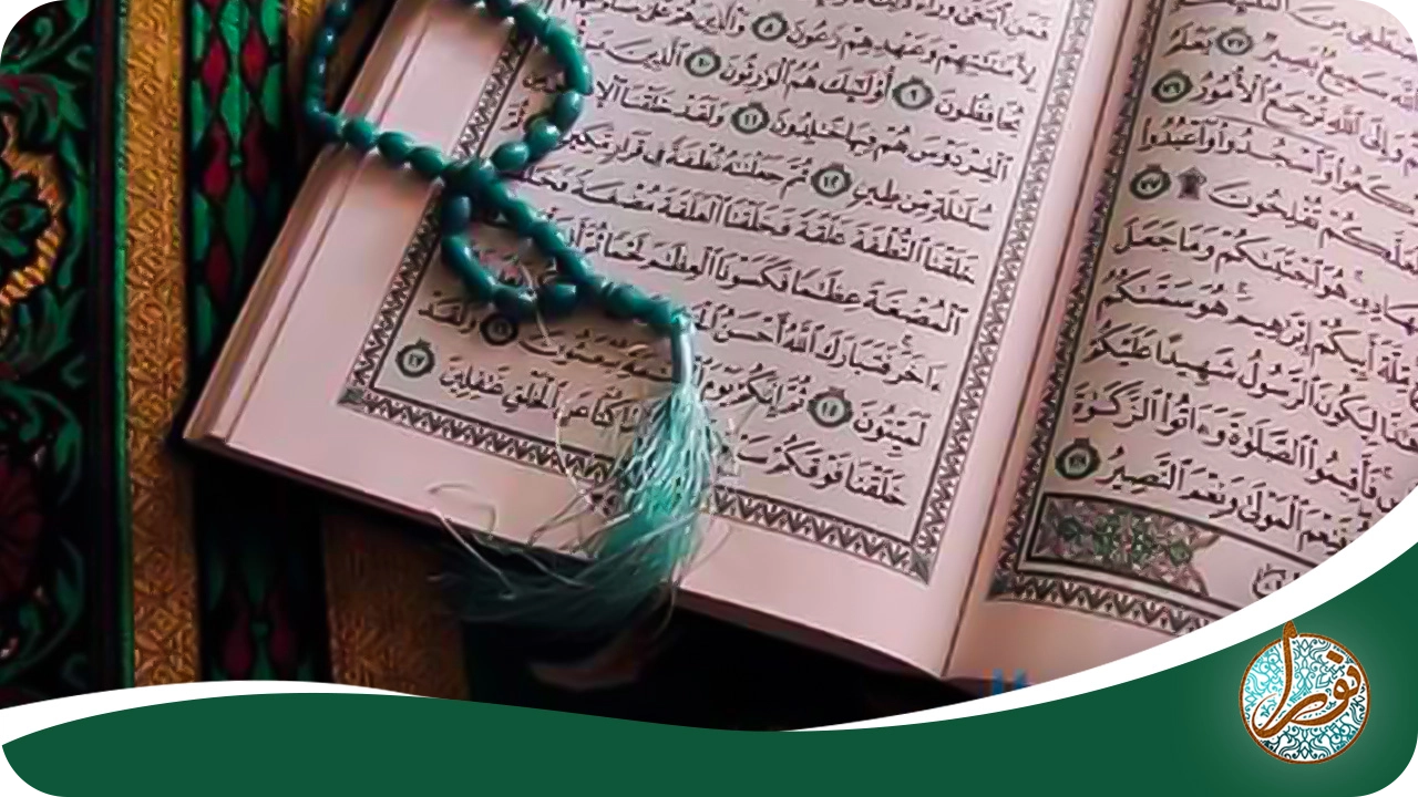 دعای نور برای تب شدید و رفع گرفتاری