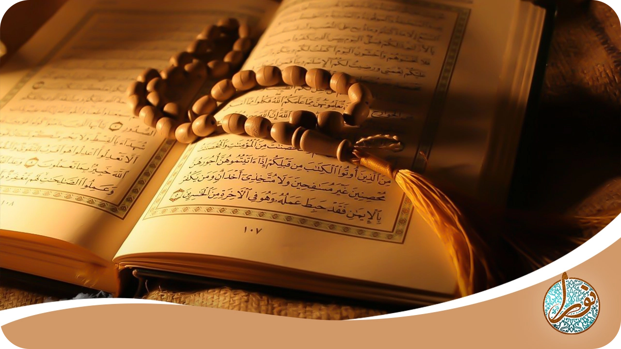 دعای نور برای تب شدید و رفع گرفتاری