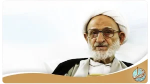 متن حرز امام جواد بهجت