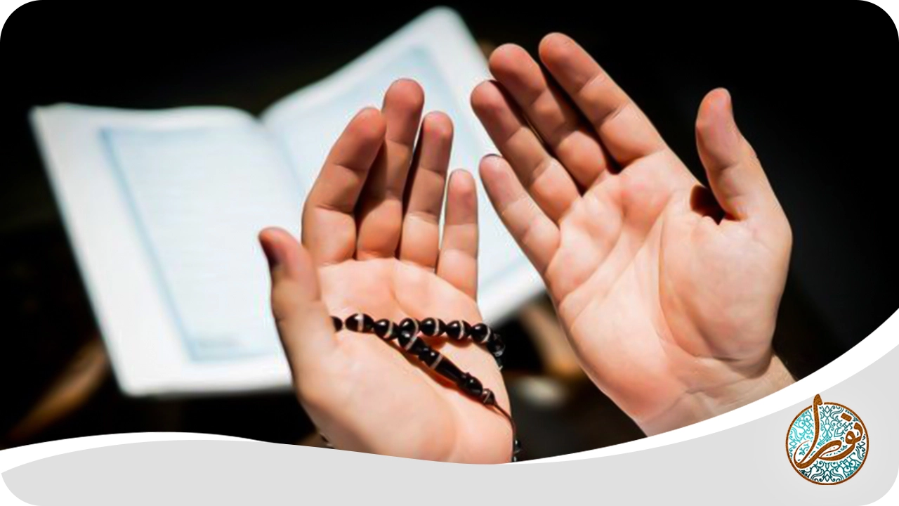 حرز امام موسی کاظم (ع)