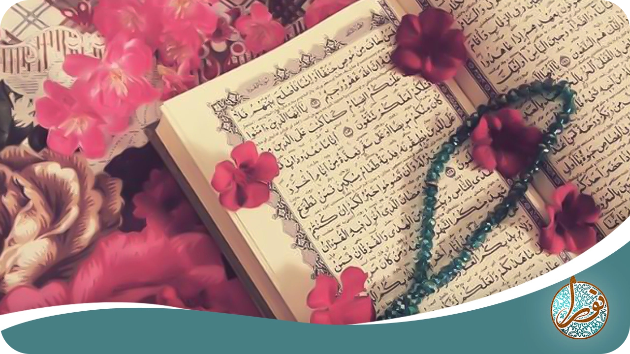 حرز امام موسی کاظم (ع)