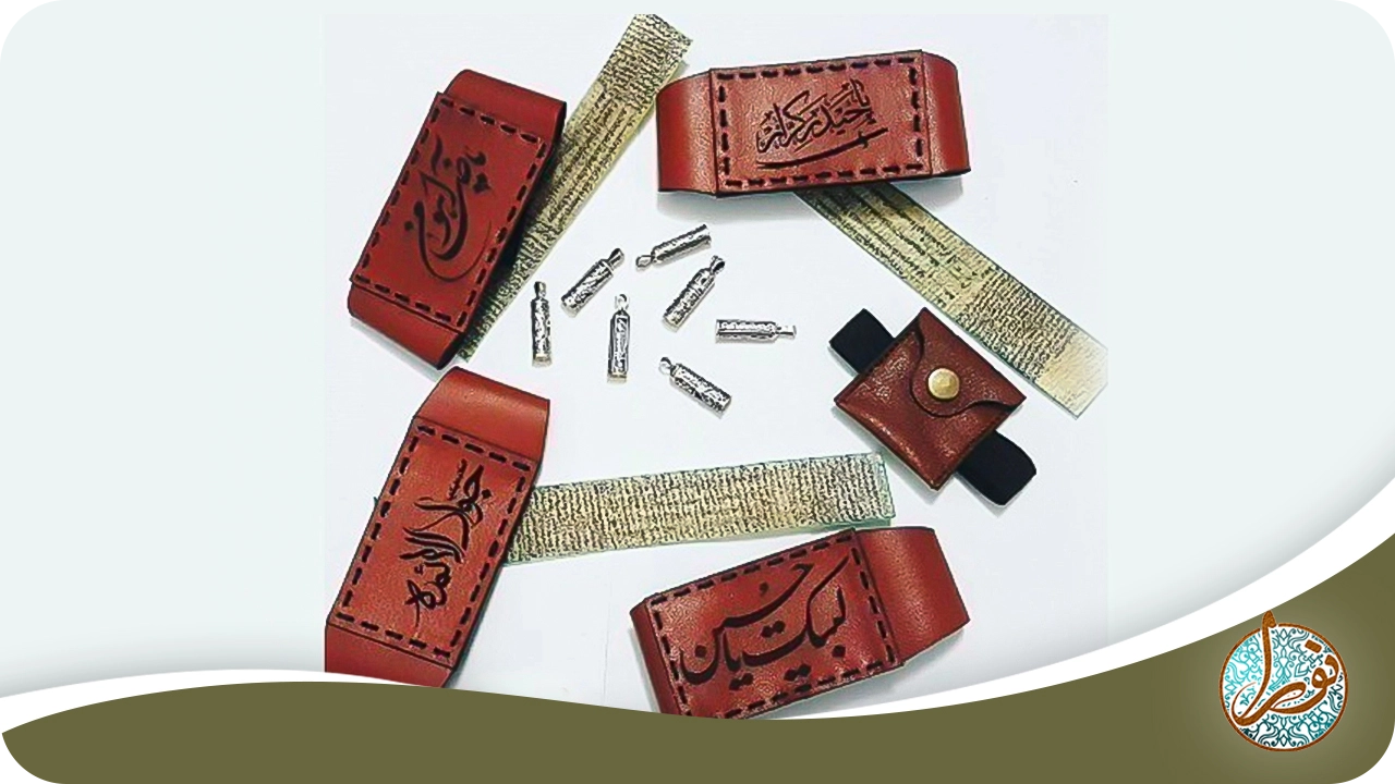 قیمت حرز امام جواد (ع)