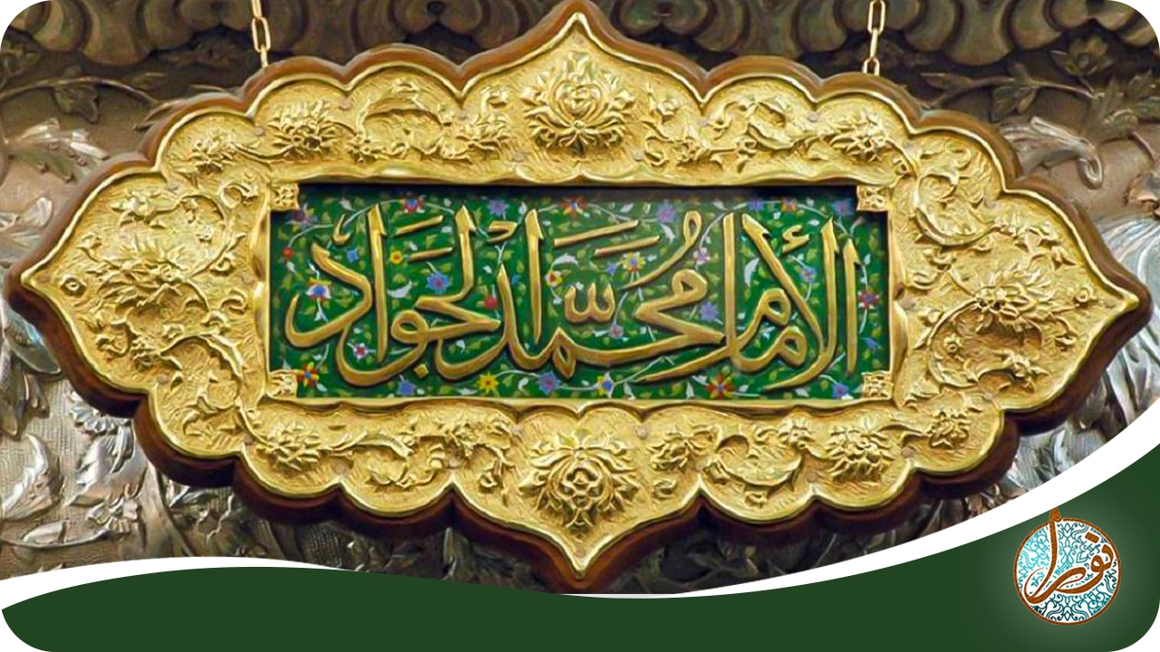 شرایط خواندن یا همراه داشتن حرز