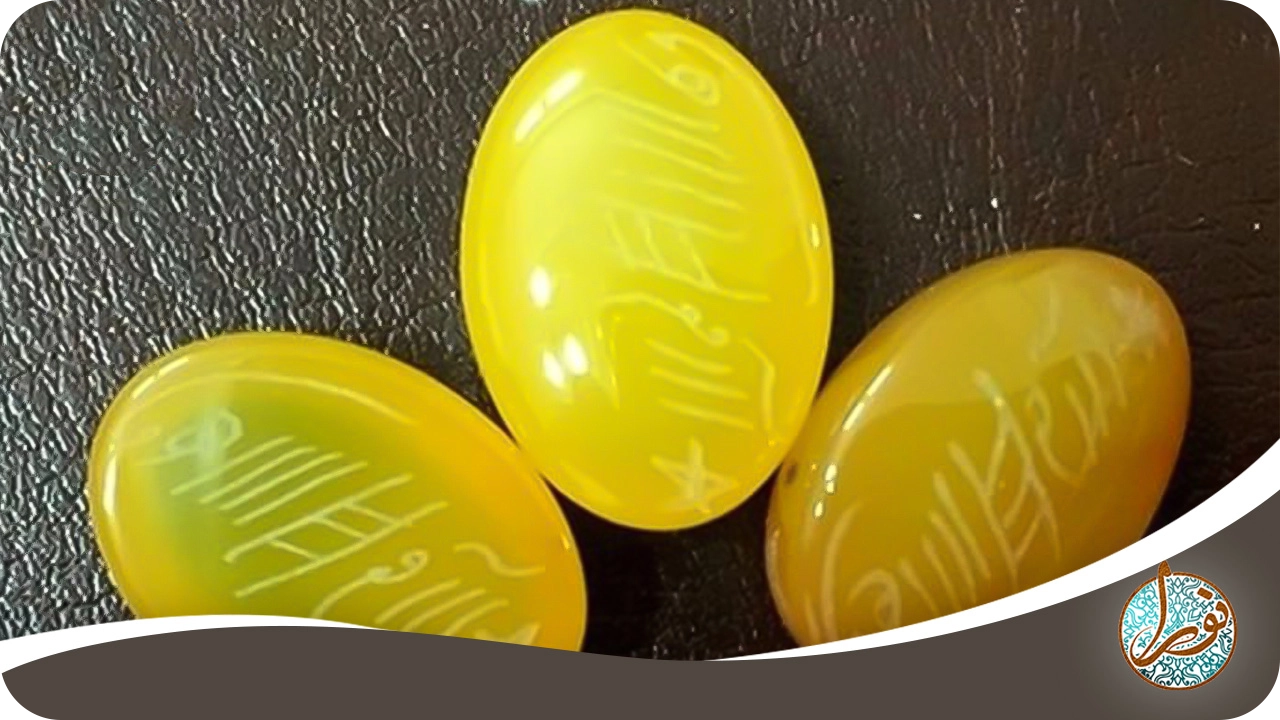 دعای شرف‌الشمس چیست