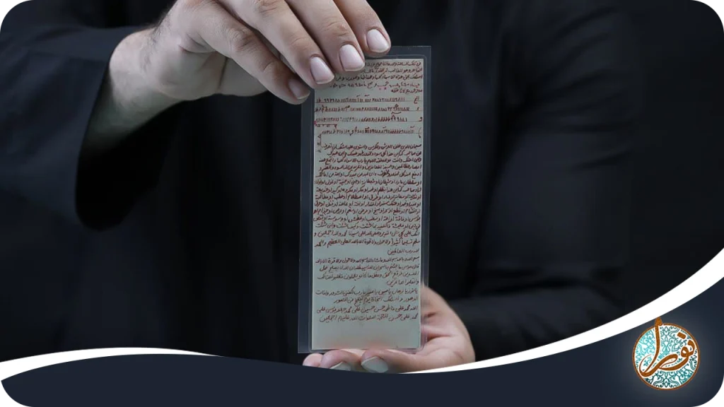 داستان‌ها و نقل‌قول‌های معتبر از بزرگان درباره اثرات حرز جواد